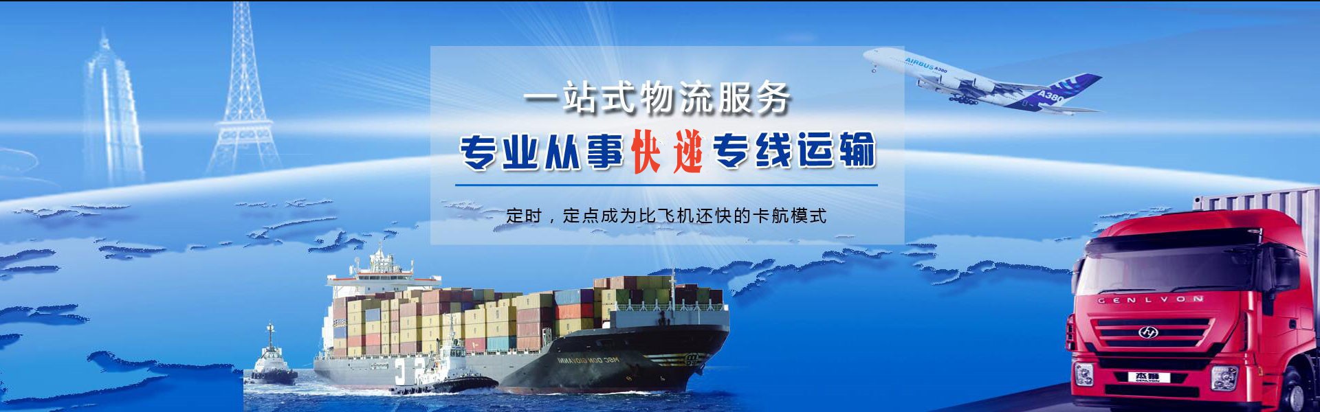 沧县到太原物流公司-沧县至太原物流专线-沧县空运到太原-优时通物流有限公司