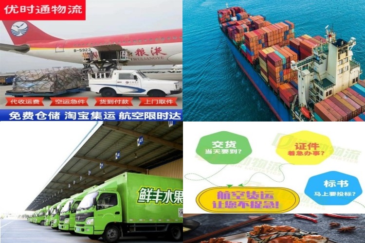 沧县到太原航空货运公司-沧县到太原物流专线